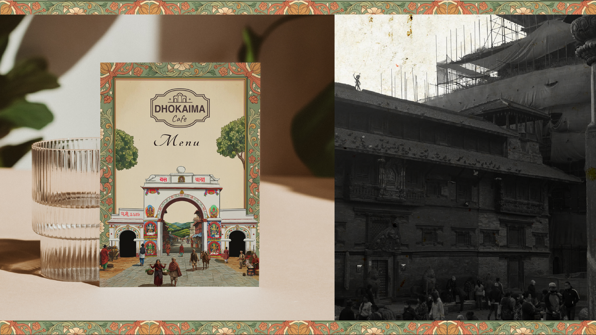 Dhokaima-cafe-menu