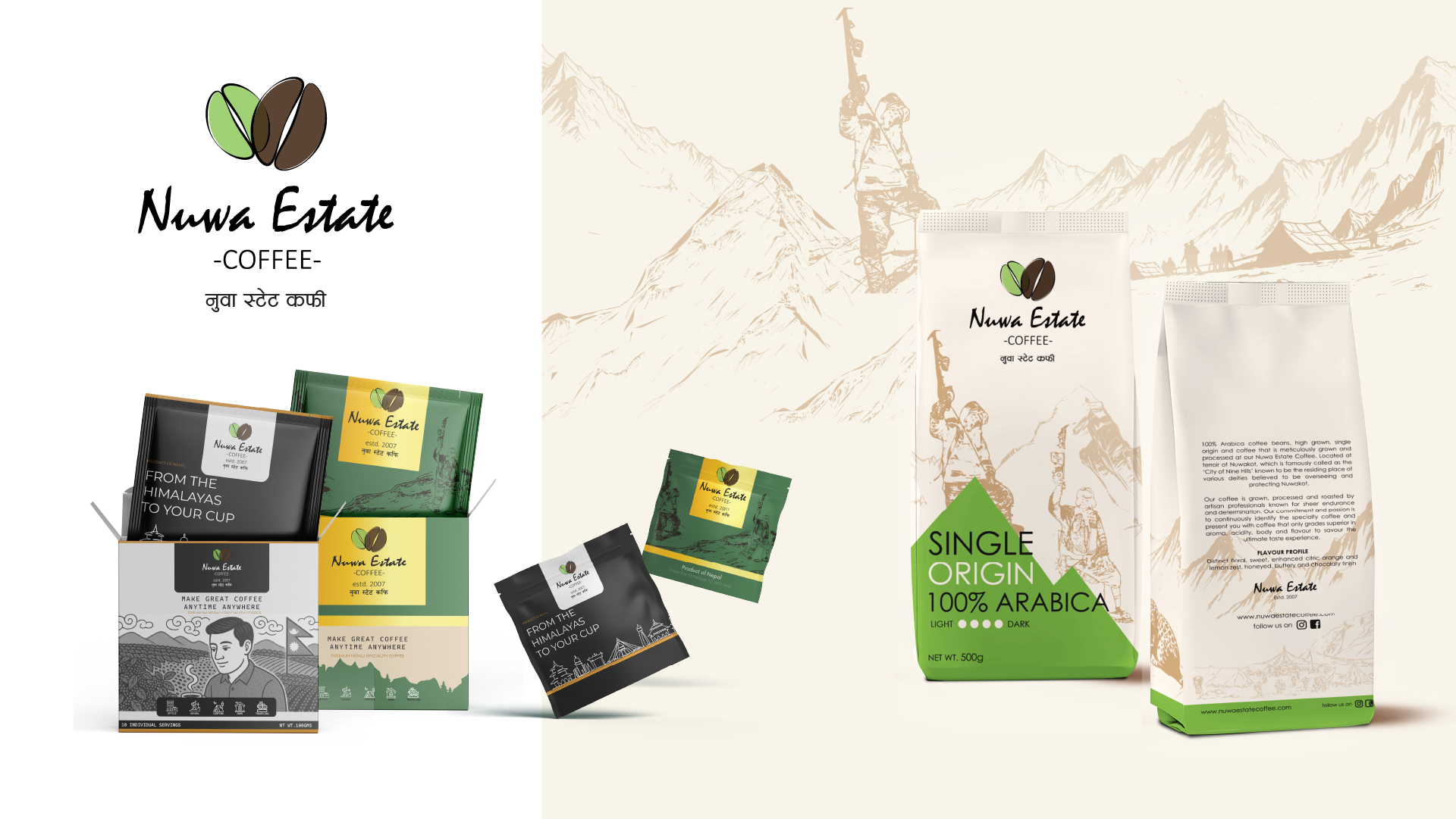 nuwa-coffee