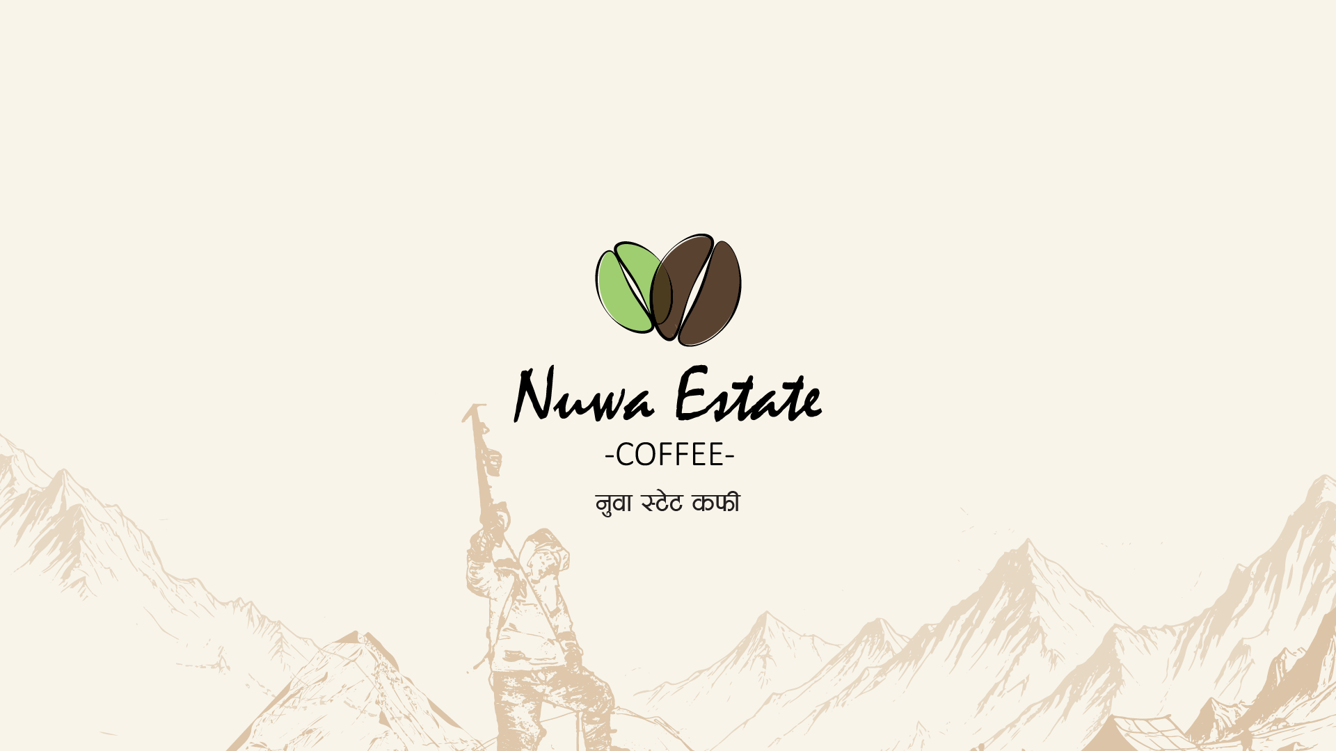 nuwa-coffee